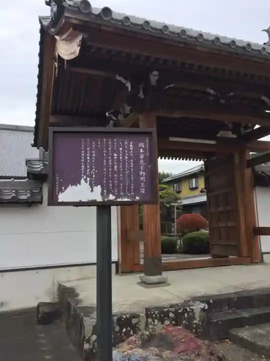 琳光寺(岐阜県)