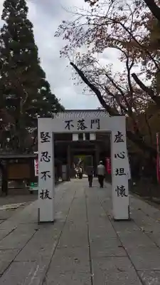 眞田神社の山門・神門