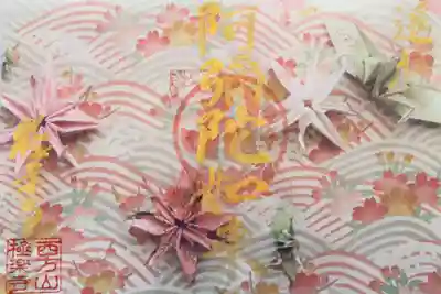 春限定の御朱印【桜】600円
6月1日~8月31日まで
A5サイズ(見開きサイズ) 金額600円
A4サイズ(大判サイズ) 金額600円
の2種類です
必ずサイズを記載して下さい