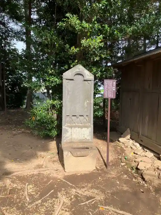伏木香取神社の{uncategorized: "未分類", other: "その他", undefined: "問題あり", building: "その他建物", grave: "お墓", sacred_gate: "鳥居", guardian: "狛犬", statue: "像", buddha: "仏像", history: "歴史", nature: "自然", garden: "庭園", animal: "動物", pagoda: "塔", temizu: "手水舎", mountain_gate: "山門・神門", sanctuary: "本殿・本堂", subordinate: "末社・摂社", art: "芸術", scenery: "景色", jizo: "地蔵", ema: "絵馬", goshuin: "御朱印", omikuji: "おみくじ", items: "授与品その他", amulet: "お守り", goshuincho: "御朱印帳", eats: "食事", festival: "お祭り", votive_dance: "神楽", shichigosan: "七五三参", wedding: "結婚式", experience: "体験その他", initially: "初詣", around: "周辺", anti_infection: "感染症対策"}