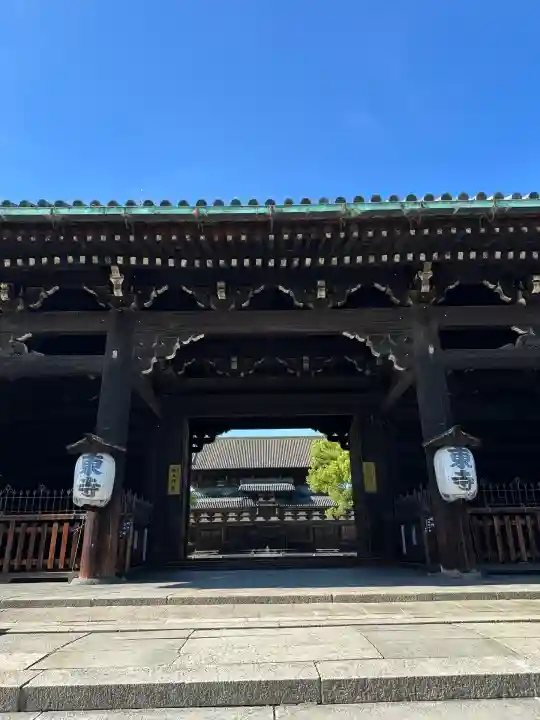 東寺(教王護国寺)(京都府)