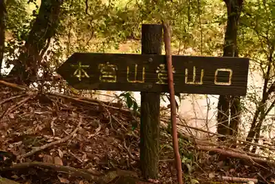 西寒多神社(大分県)