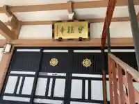 宝福寺の本殿・本堂