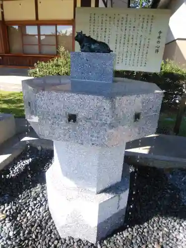 梁川天神社の手水