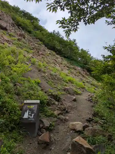 三斗小屋温泉神社(栃木県)