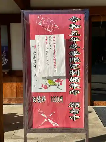 靖國神社(東京都)