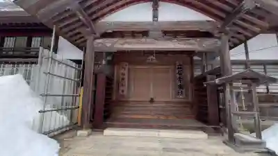宝珠山 立石寺の{uncategorized: "未分類", other: "その他", undefined: "問題あり", building: "その他建物", grave: "お墓", sacred_gate: "鳥居", guardian: "狛犬", statue: "像", buddha: "仏像", history: "歴史", nature: "自然", garden: "庭園", animal: "動物", pagoda: "塔", temizu: "手水舎", mountain_gate: "山門・神門", sanctuary: "本殿・本堂", subordinate: "末社・摂社", art: "芸術", scenery: "景色", jizo: "地蔵", ema: "絵馬", goshuin: "御朱印", omikuji: "おみくじ", items: "授与品その他", amulet: "お守り", goshuincho: "御朱印帳", eats: "食事", festival: "お祭り", votive_dance: "神楽", shichigosan: "七五三参", wedding: "結婚式", experience: "体験その他", initially: "初詣", around: "周辺", anti_infection: "感染症対策"}