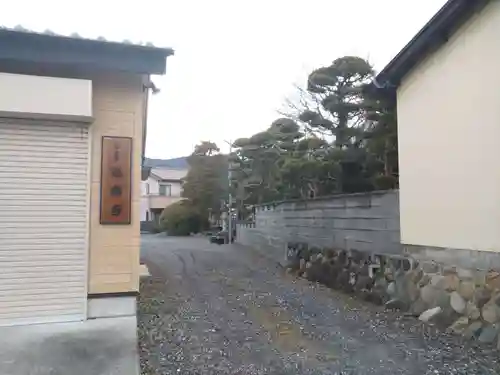 延命寺(静岡県)