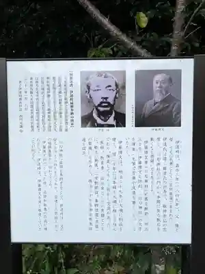 川勾神社(神奈川県)