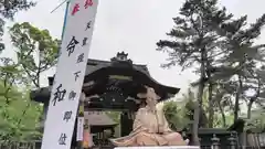 豊国神社の像