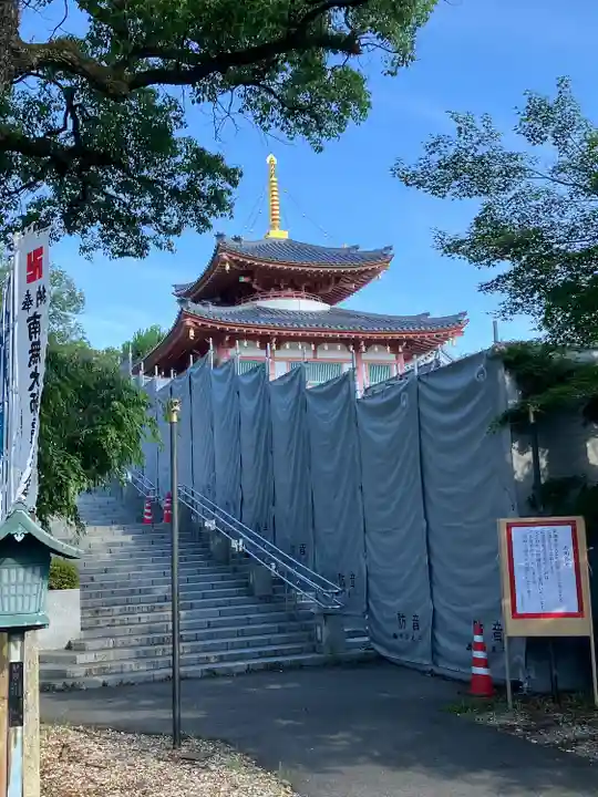 八事山 興正寺(愛知県)
