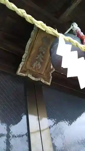 稲荷神社の本殿・本堂