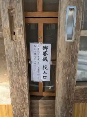 温根湯神社(北海道)