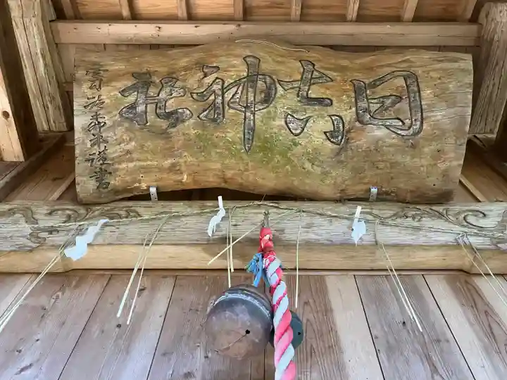 智満寺(静岡県)