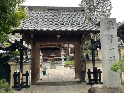 円林寺(東京都)