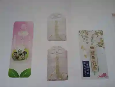 吉備津彦神社のお守り