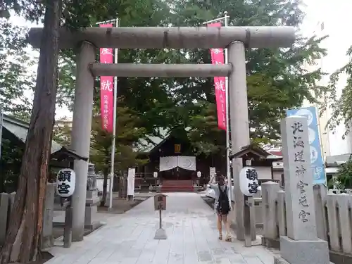 北海道神宮頓宮の鳥居