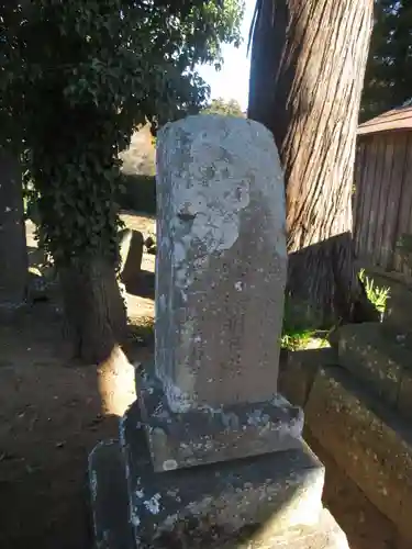 龍崋山　安穏寺の建物その他