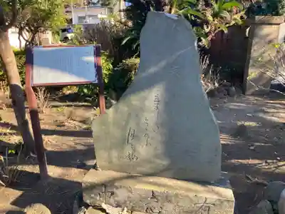 千手院(神奈川県)