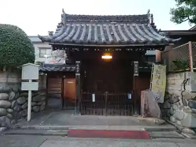 成福寺の山門・神門