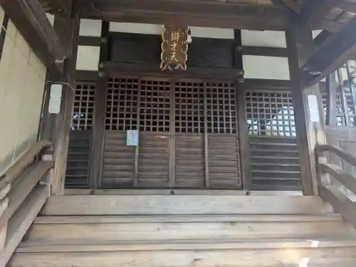 辯天寺(愛知県)