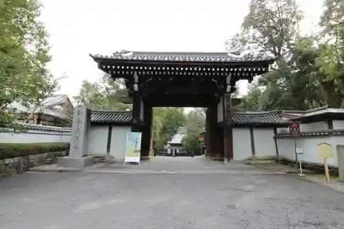 御寺 泉涌寺の山門・神門