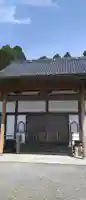 帰命院の{uncategorized: "未分類", other: "その他", undefined: "問題あり", building: "その他建物", grave: "お墓", sacred_gate: "鳥居", guardian: "狛犬", statue: "像", buddha: "仏像", history: "歴史", nature: "自然", garden: "庭園", animal: "動物", pagoda: "塔", temizu: "手水舎", mountain_gate: "山門・神門", sanctuary: "本殿・本堂", subordinate: "末社・摂社", art: "芸術", scenery: "景色", jizo: "地蔵", ema: "絵馬", goshuin: "御朱印", omikuji: "おみくじ", items: "授与品その他", amulet: "お守り", goshuincho: "御朱印帳", eats: "食事", festival: "お祭り", votive_dance: "神楽", shichigosan: "七五三参", wedding: "結婚式", experience: "体験その他", initially: "初詣", around: "周辺", anti_infection: "感染症対策"}