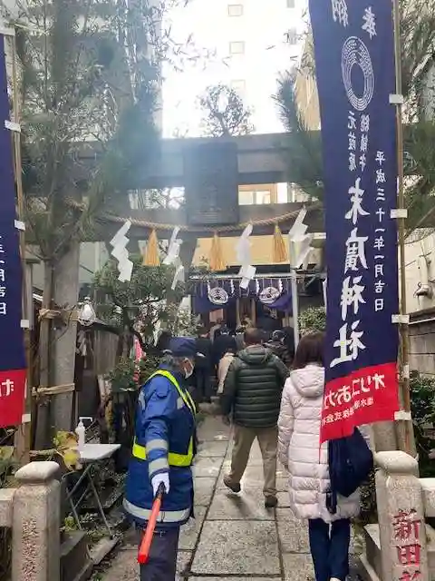 末廣神社の御朱印