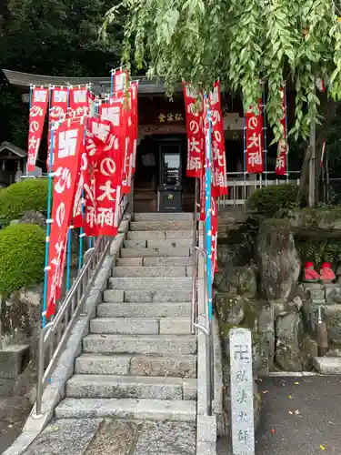 法持寺(愛知県)