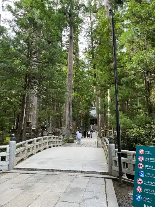 高野山金剛峯寺奥の院(和歌山県)