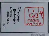 照蓮寺(岐阜県)