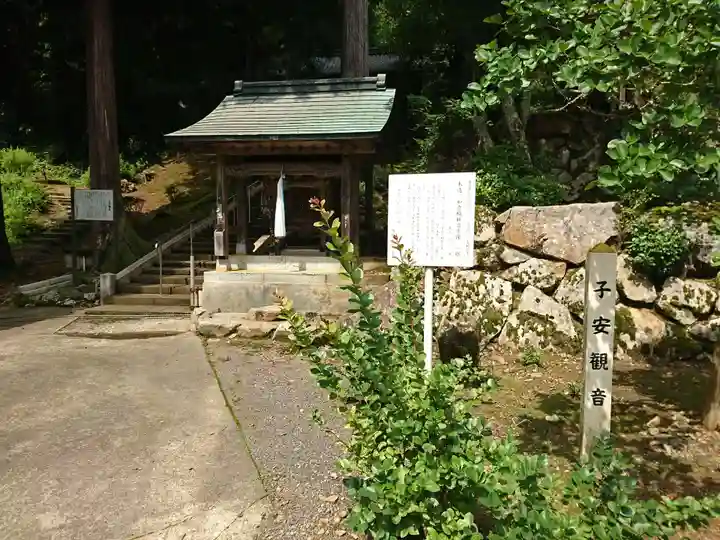 正高寺 子安観音のその他建物