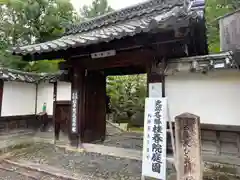 桂春院(京都府)