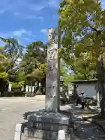 豊國神社の{uncategorized: "未分類", other: "その他", undefined: "問題あり", building: "その他建物", grave: "お墓", sacred_gate: "鳥居", guardian: "狛犬", statue: "像", buddha: "仏像", history: "歴史", nature: "自然", garden: "庭園", animal: "動物", pagoda: "塔", temizu: "手水舎", mountain_gate: "山門・神門", sanctuary: "本殿・本堂", subordinate: "末社・摂社", art: "芸術", scenery: "景色", jizo: "地蔵", ema: "絵馬", goshuin: "御朱印", omikuji: "おみくじ", items: "授与品その他", amulet: "お守り", goshuincho: "御朱印帳", eats: "食事", festival: "お祭り", votive_dance: "神楽", shichigosan: "七五三参", wedding: "結婚式", experience: "体験その他", initially: "初詣", around: "周辺", anti_infection: "感染症対策"}