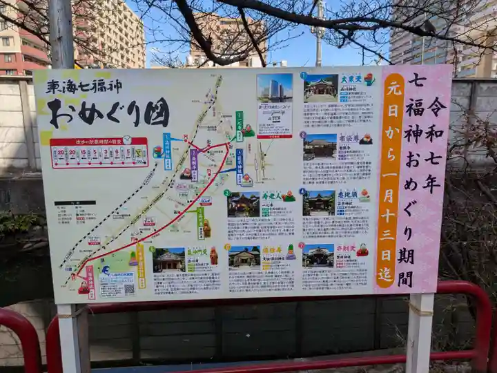 磐井神社(東京都)