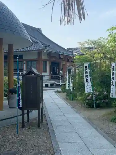 宝寿院(愛知県)