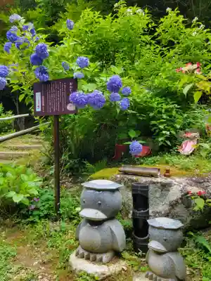 観音寺(京都府)