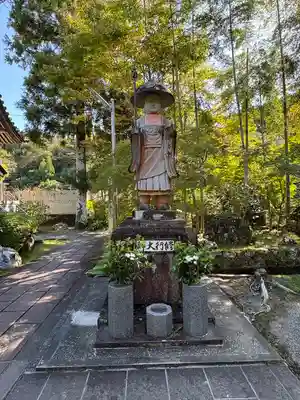 延光寺(高知県)