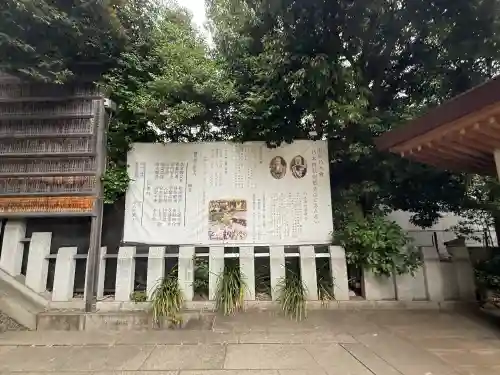 乃木神社(東京都)