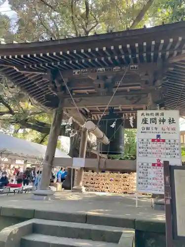 座間神社のその他建物