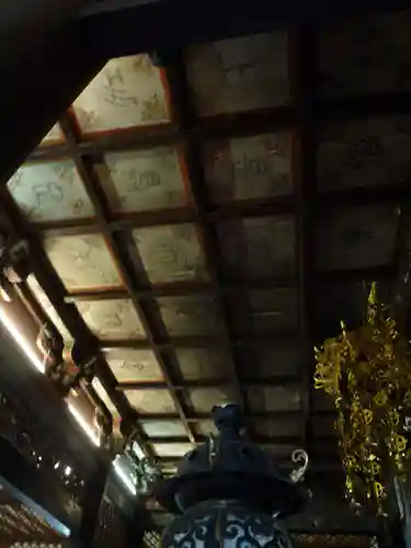 弘経寺(茨城県)