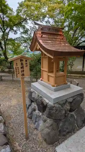 二尊院(京都府)