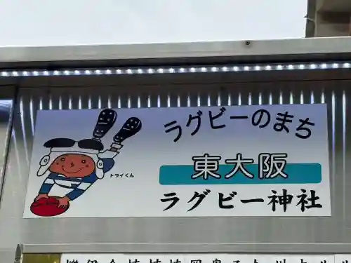 吉田春日神社の{uncategorized: "未分類", other: "その他", undefined: "問題あり", building: "その他建物", grave: "お墓", sacred_gate: "鳥居", guardian: "狛犬", statue: "像", buddha: "仏像", history: "歴史", nature: "自然", garden: "庭園", animal: "動物", pagoda: "塔", temizu: "手水舎", mountain_gate: "山門・神門", sanctuary: "本殿・本堂", subordinate: "末社・摂社", art: "芸術", scenery: "景色", jizo: "地蔵", ema: "絵馬", goshuin: "御朱印", omikuji: "おみくじ", items: "授与品その他", amulet: "お守り", goshuincho: "御朱印帳", eats: "食事", festival: "お祭り", votive_dance: "神楽", shichigosan: "七五三参", wedding: "結婚式", experience: "体験その他", initially: "初詣", around: "周辺", anti_infection: "感染症対策"}