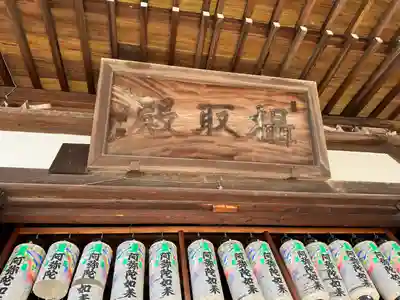 関善光寺(岐阜県)