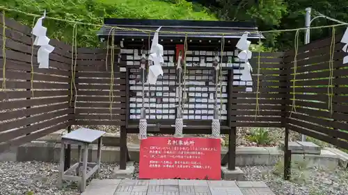 浦幌神社・乳神神社の建物その他