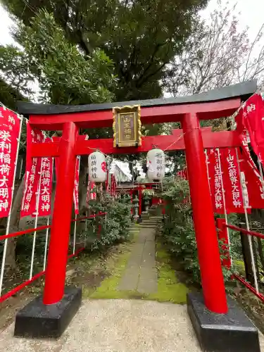 大森山王日枝神社(東京都)