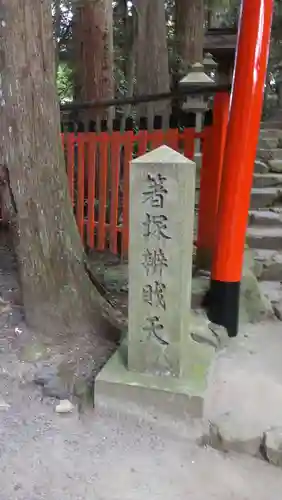 比叡山延暦寺のその他建物