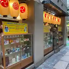 少彦名神社(大阪府)