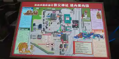 秩父神社のその他建物