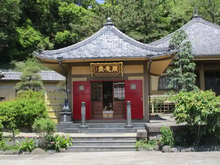 東福寺(神奈川県)